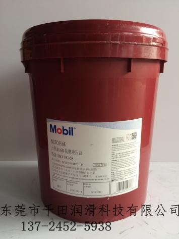 广州液压油厂家分享液压油污染的检测方法