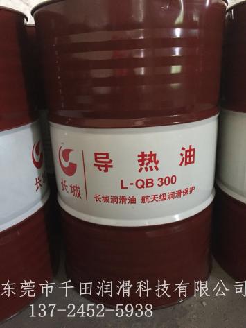 惠州导热油厂家浅谈延长导热油使用寿命的措施