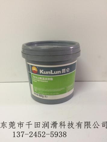 探讨润滑脂常见的使用问题和解决办法二