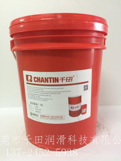 铝合金专用切削液